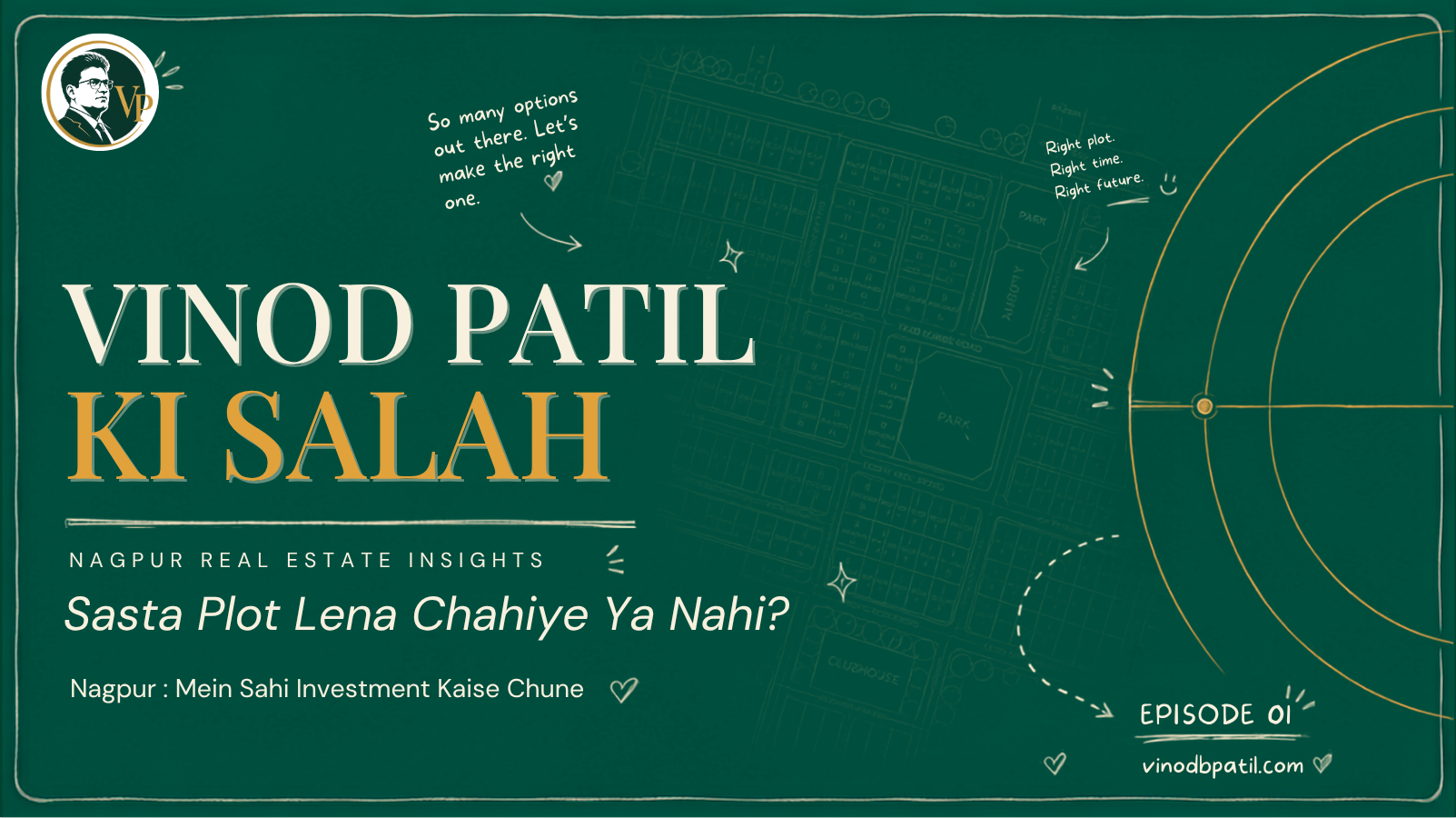 Sasta Plot Lena Chahiye Ya Nahi? — Nagpur Mein Sahi Investment Kaise Chunein